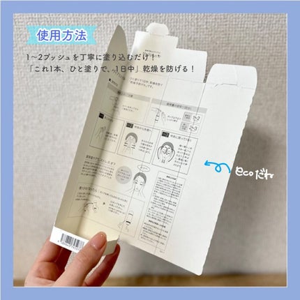 メディプラスゲル/メディプラス/オールインワン化粧品を使ったクチコミ(4枚目)