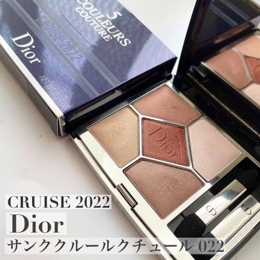 【旧】サンク クルール クチュール/Dior/アイシャドウパレットを使ったクチコミ（1枚目）