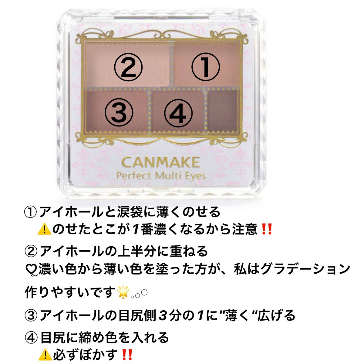 「塗るつけまつげ」ロングタイプ/デジャヴュ/マスカラを使ったクチコミ（2枚目）