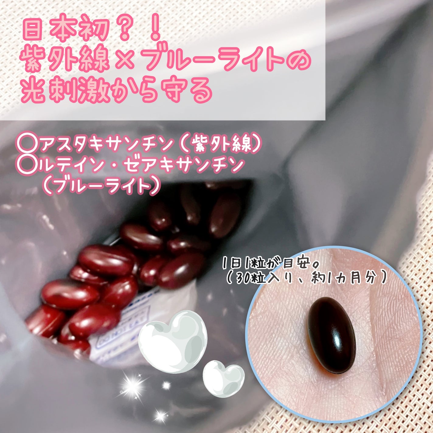 WHITE VEIL Premium/WHITE VEIL/美容サプリメントを使ったクチコミ(2枚目)