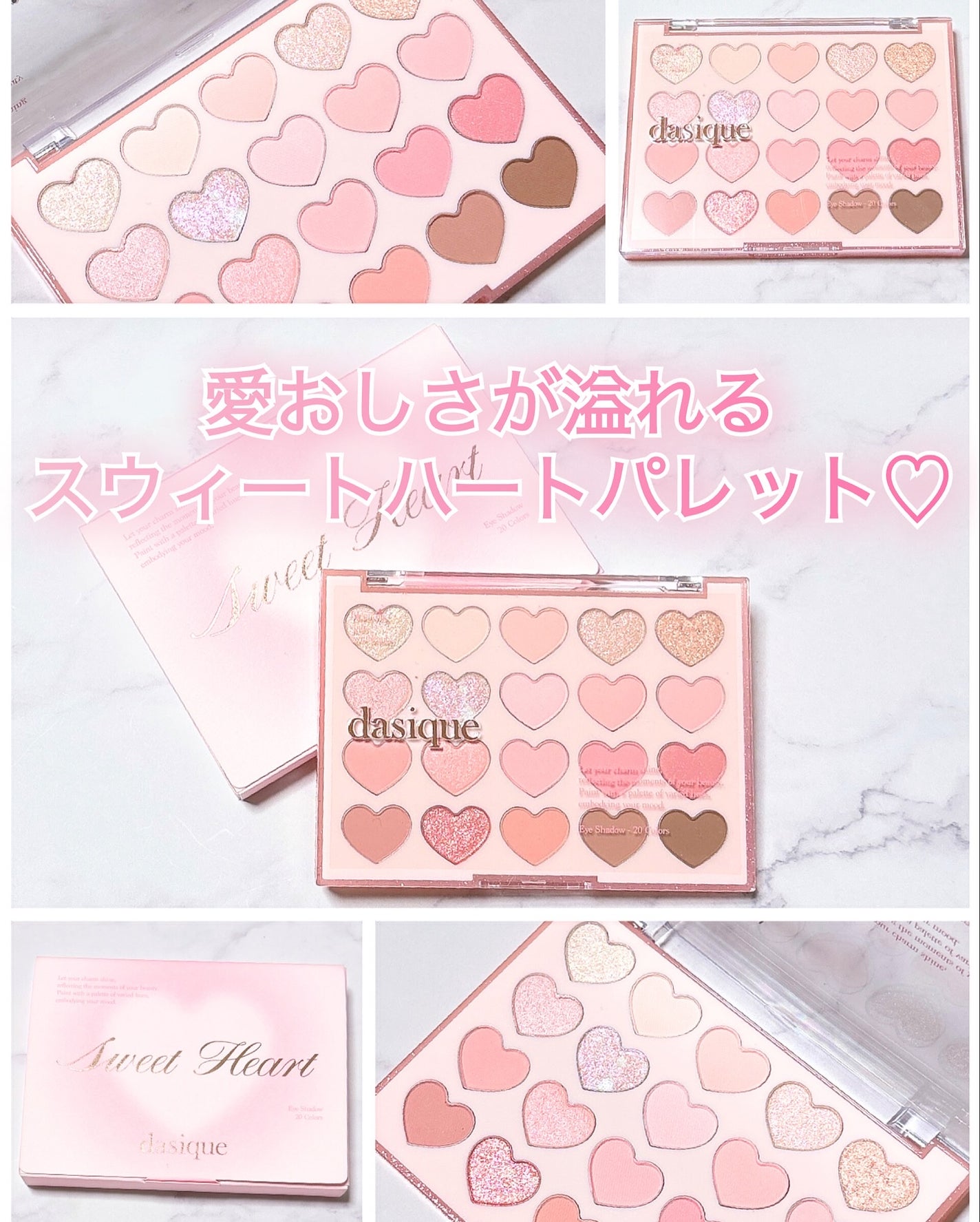 ムードシャドウパレット/dasique/アイシャドウパレットを使ったクチコミ(4枚目)