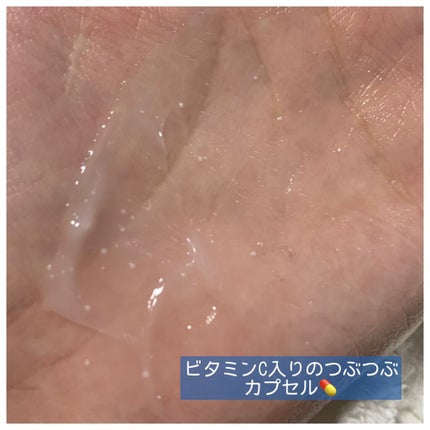 デュイセル シカプラスバーム/DEWYCEL/フェイスクリームを使ったクチコミ(3枚目)