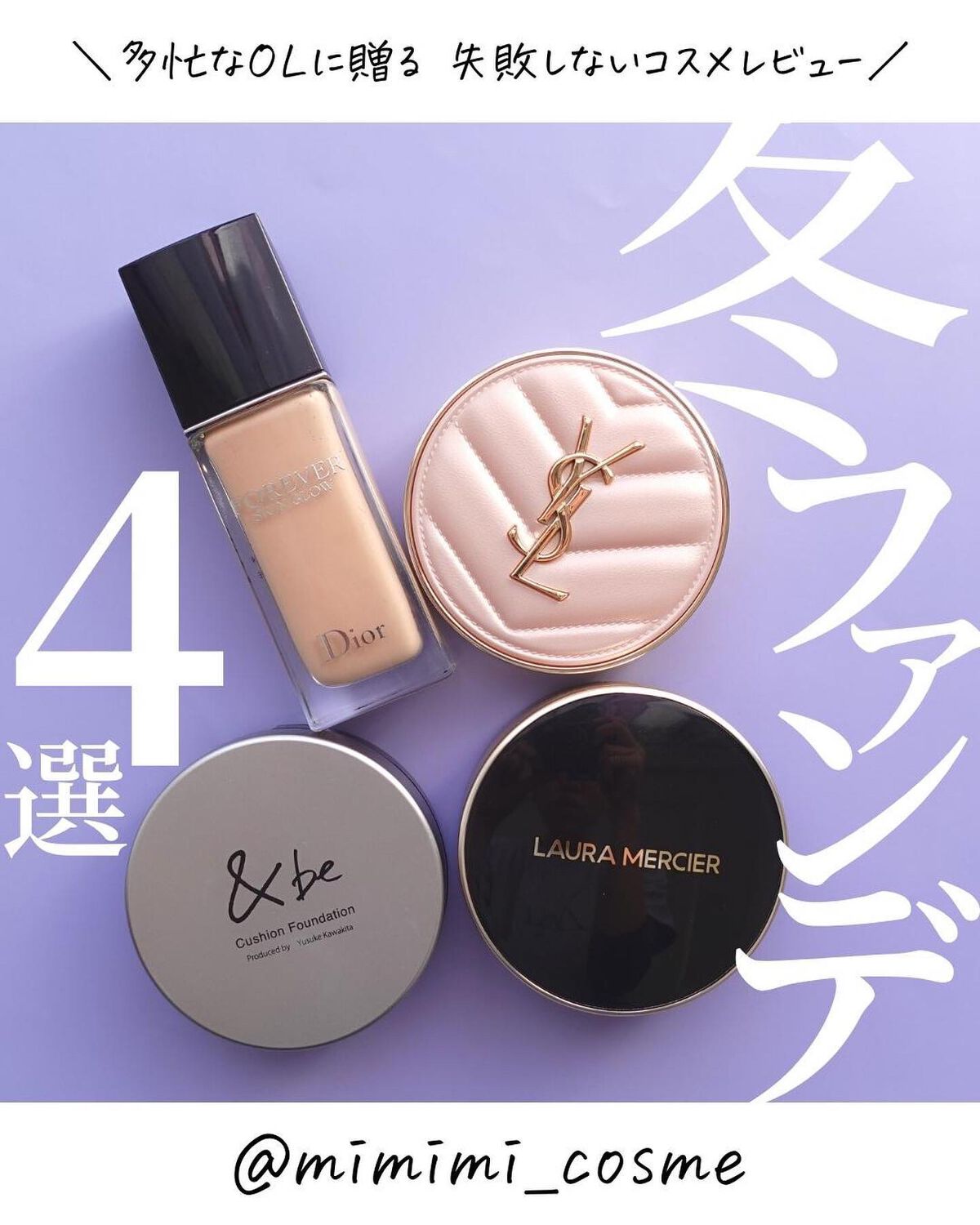 ＆be クッションファンデーション/＆be/クッションファンデーションを使ったクチコミ（1枚目）