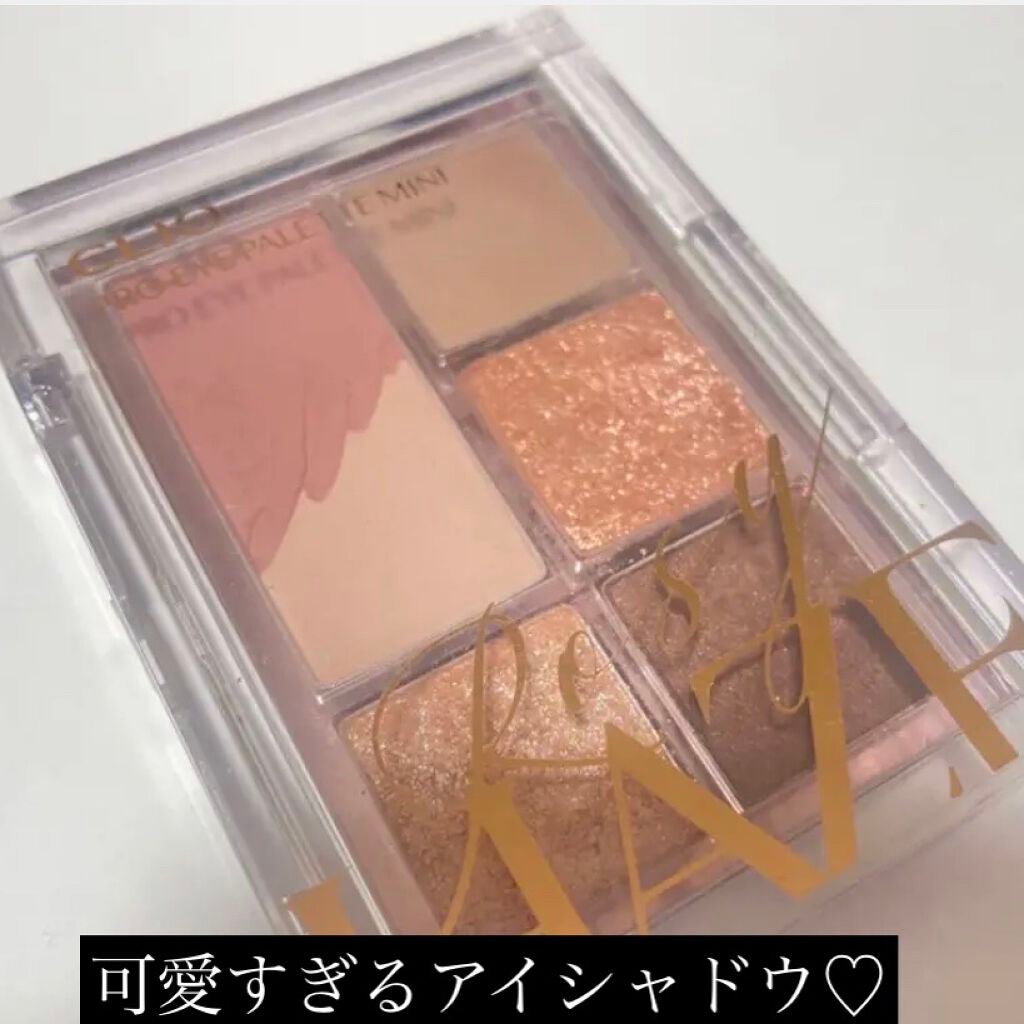 プロ アイパレット ミニ/CLIO/アイシャドウパレットを使ったクチコミ(1枚目)