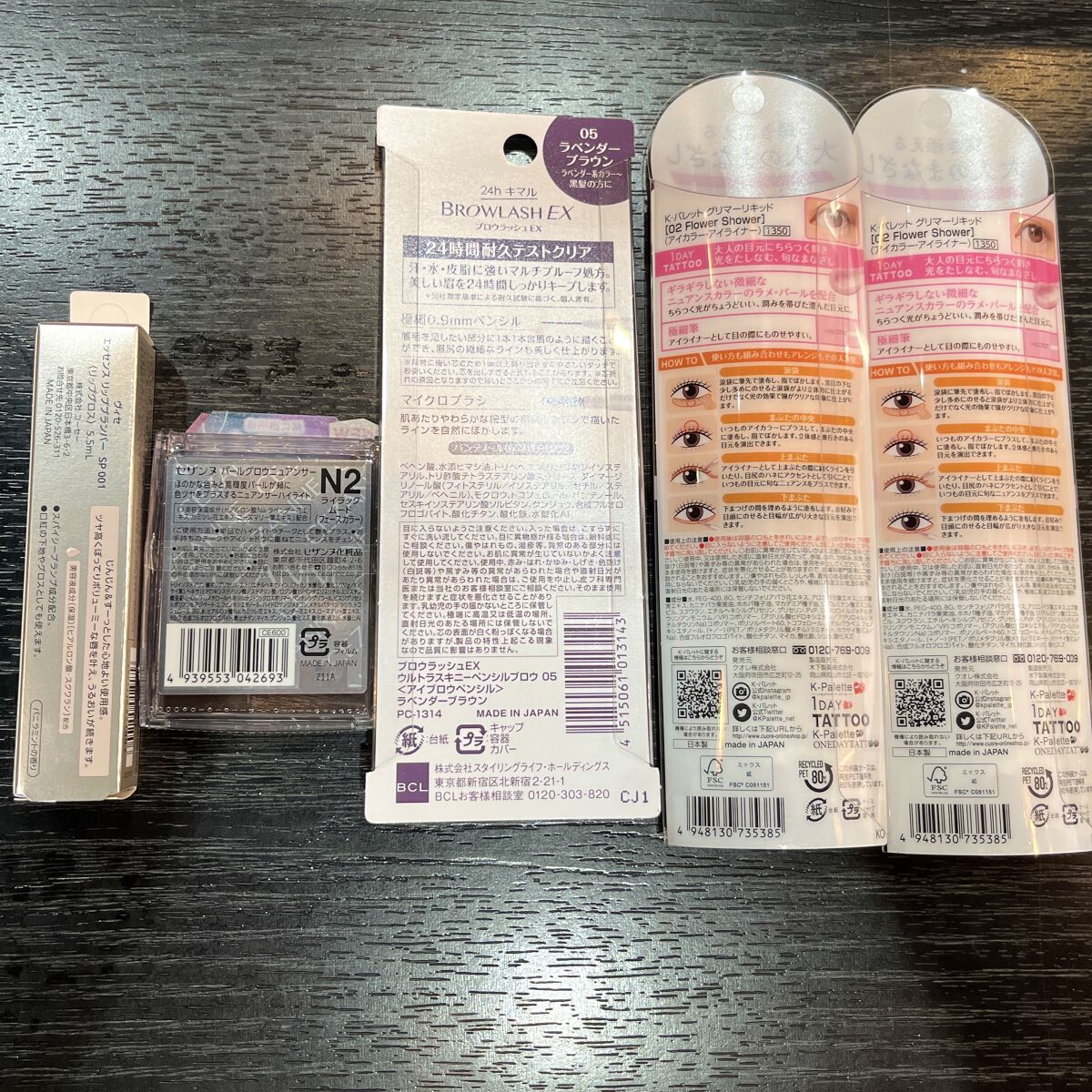 グリマーリキッド 02 フラワーシャワー/K-パレット/グリッターを使ったクチコミ（2枚目）