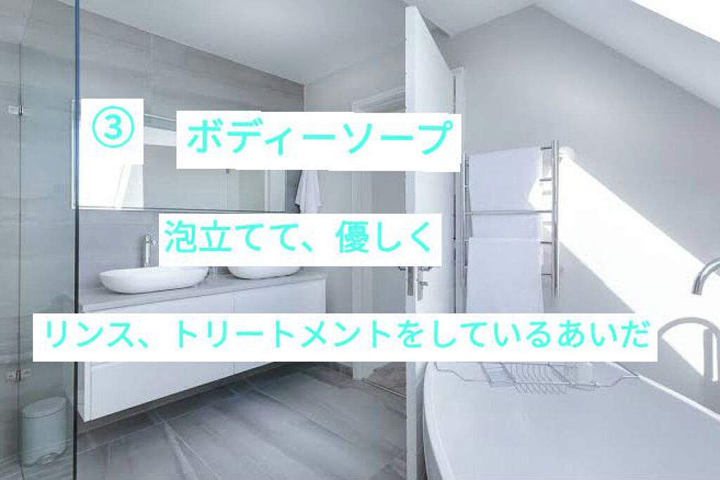 を使ったクチコミ（3枚目）