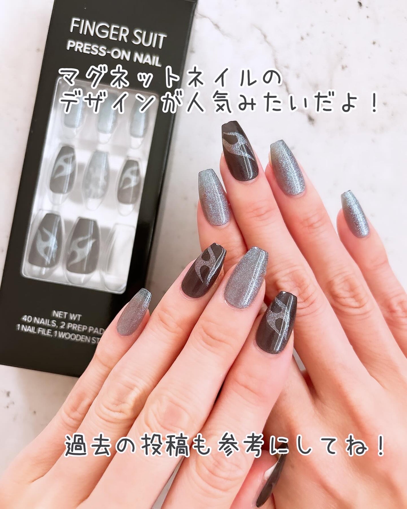 ネイルチップ(シールタイプ)/FINGER SUIT/ネイルチップ・パーツを使ったクチコミ(9枚目)