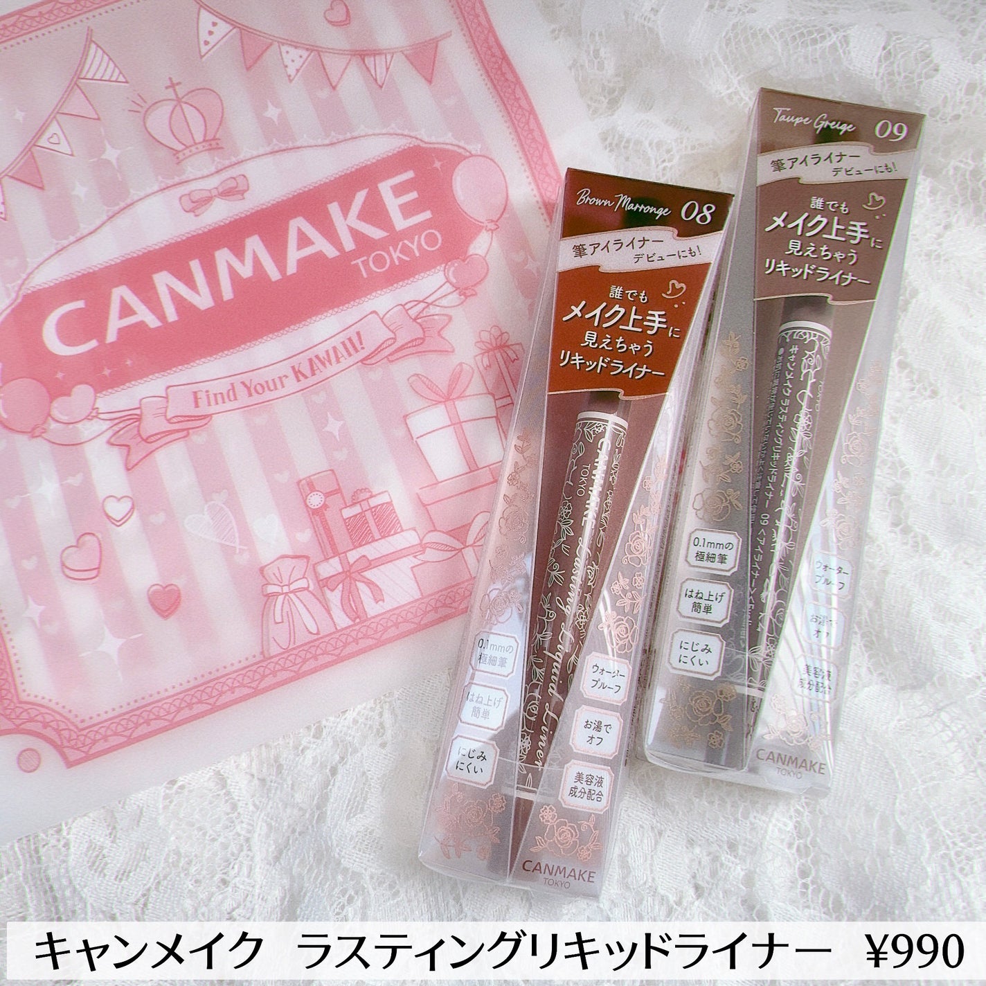 ラスティングリキッドライナー/キャンメイク/リキッドアイライナーを使ったクチコミ(2枚目)