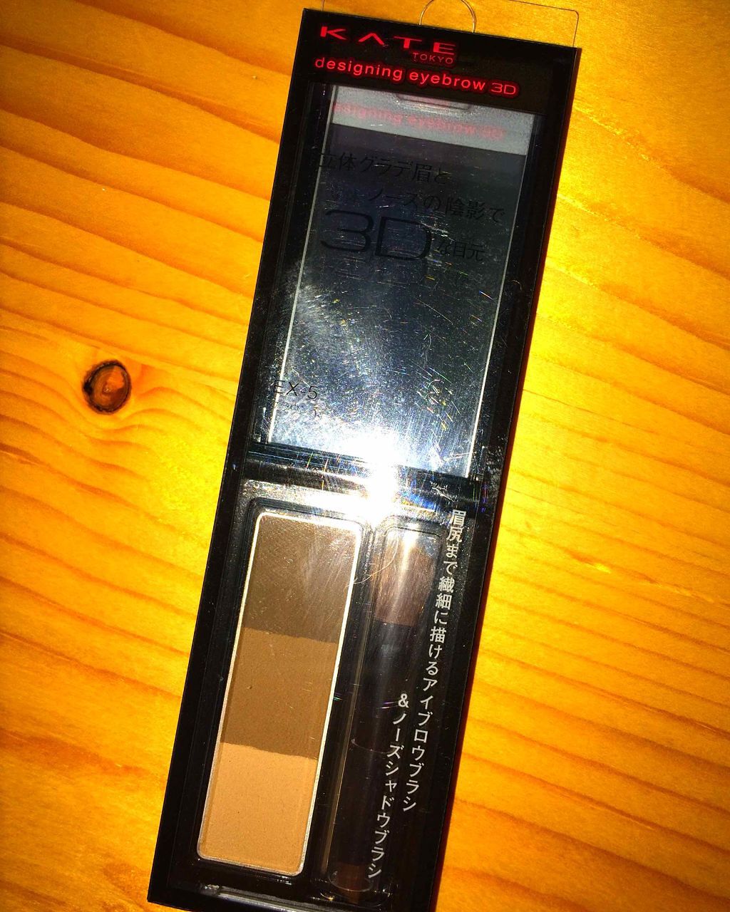 デザイニングアイブロウN/KATE/パウダーアイブロウを使ったクチコミ(1枚目)