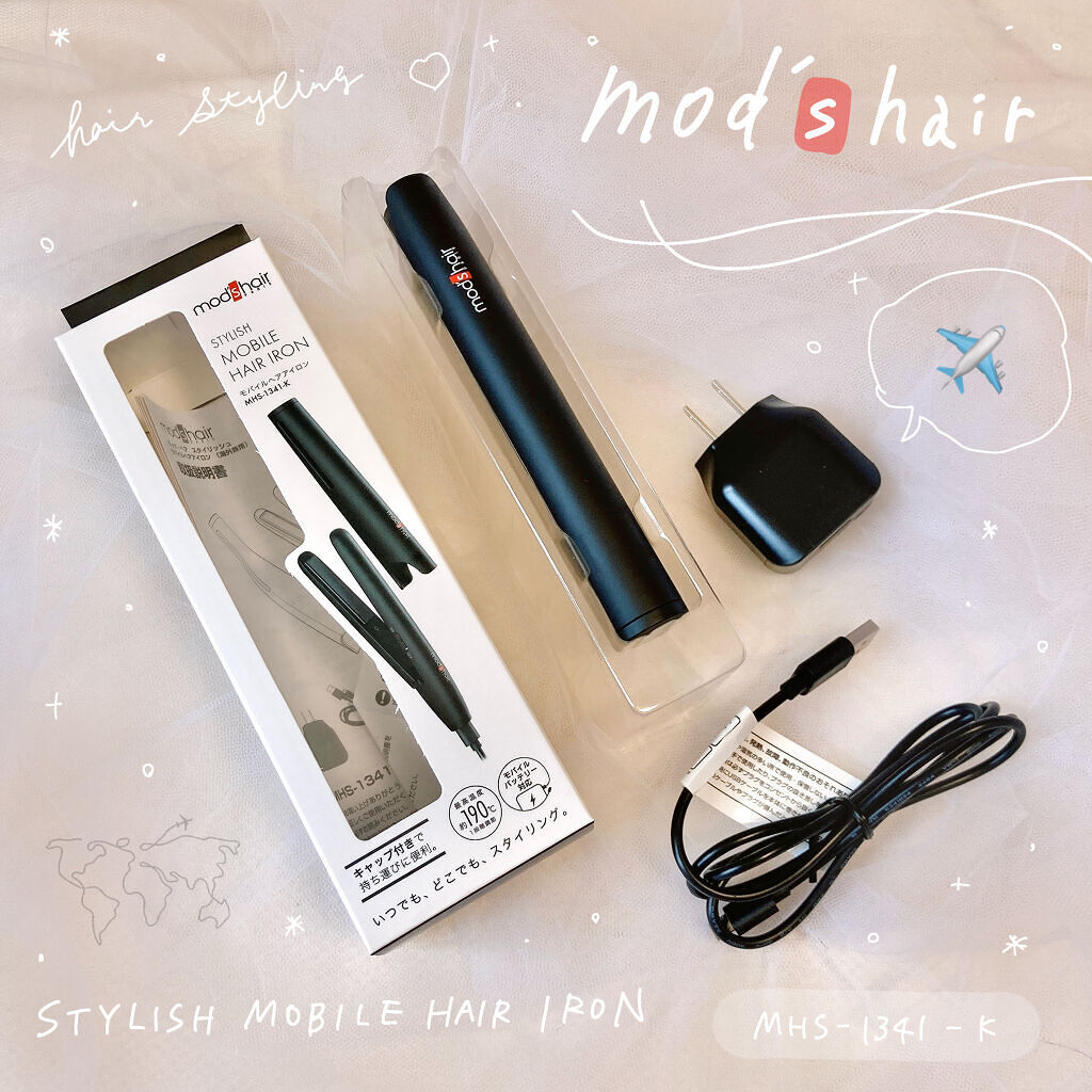 スタイリッシュ モバイルヘアアイロン MHS-0840/mod's hair/ストレートアイロンを使ったクチコミ（1枚目）