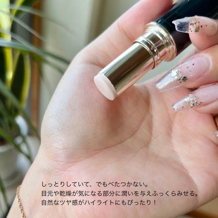 フォレスト フィール アイバーム/AINOKI mebuki/アイケア・アイクリームを使ったクチコミ(4枚目)