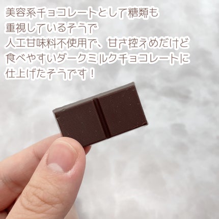 カカオボーテ /明治/その他を使ったクチコミ(4枚目)