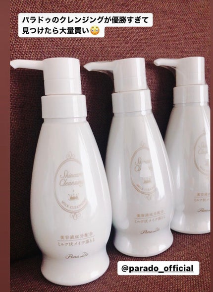 スキンケアクレンジング/パラドゥ/ミルククレンジングを使ったクチコミ(1枚目)