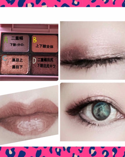 カスタムシャドウ 08 アンバーローズ/ドーリーウインク/単色アイシャドウの画像