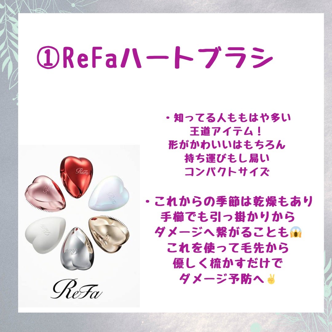 【旧】ミス ディオール ヘア ミスト/Dior/ヘアミストを使ったクチコミ(2枚目)