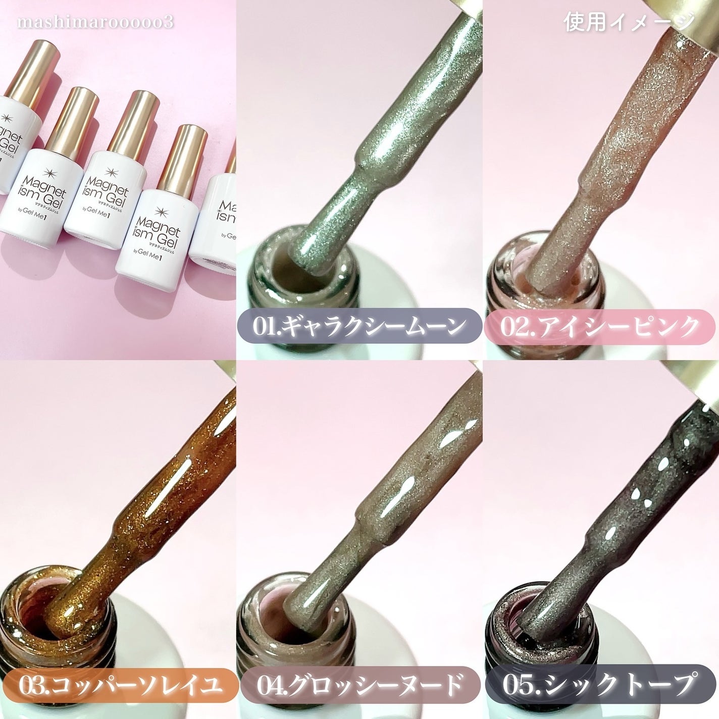 ジェルミーワン はがせるベース/ジェルミーワン/ジェルネイルを使ったクチコミ(3枚目)