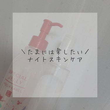 ハトムギ化粧水/DAISO/化粧水を使ったクチコミ（1枚目）