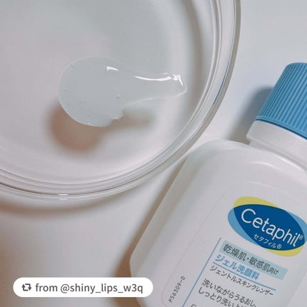 ジェントルスキンクレンザー/セタフィル/その他洗顔料を使ったクチコミ(2枚目)