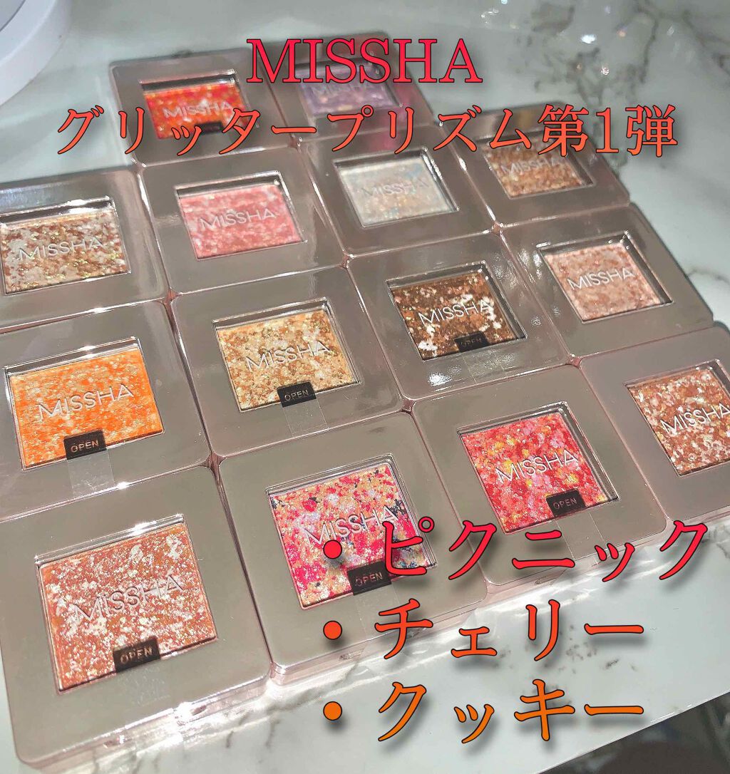 【MISSHA グリッタープリズム】

大量購入したので少しずつ投稿😄

まずs/sの3色

▶ピクニック

ゴールド、ピンクのラメに少しだけちらつくブルーのラメが最高のアクセント。多すぎず少なすぎず絶妙。
青みピンクで透明感が出る可愛ら