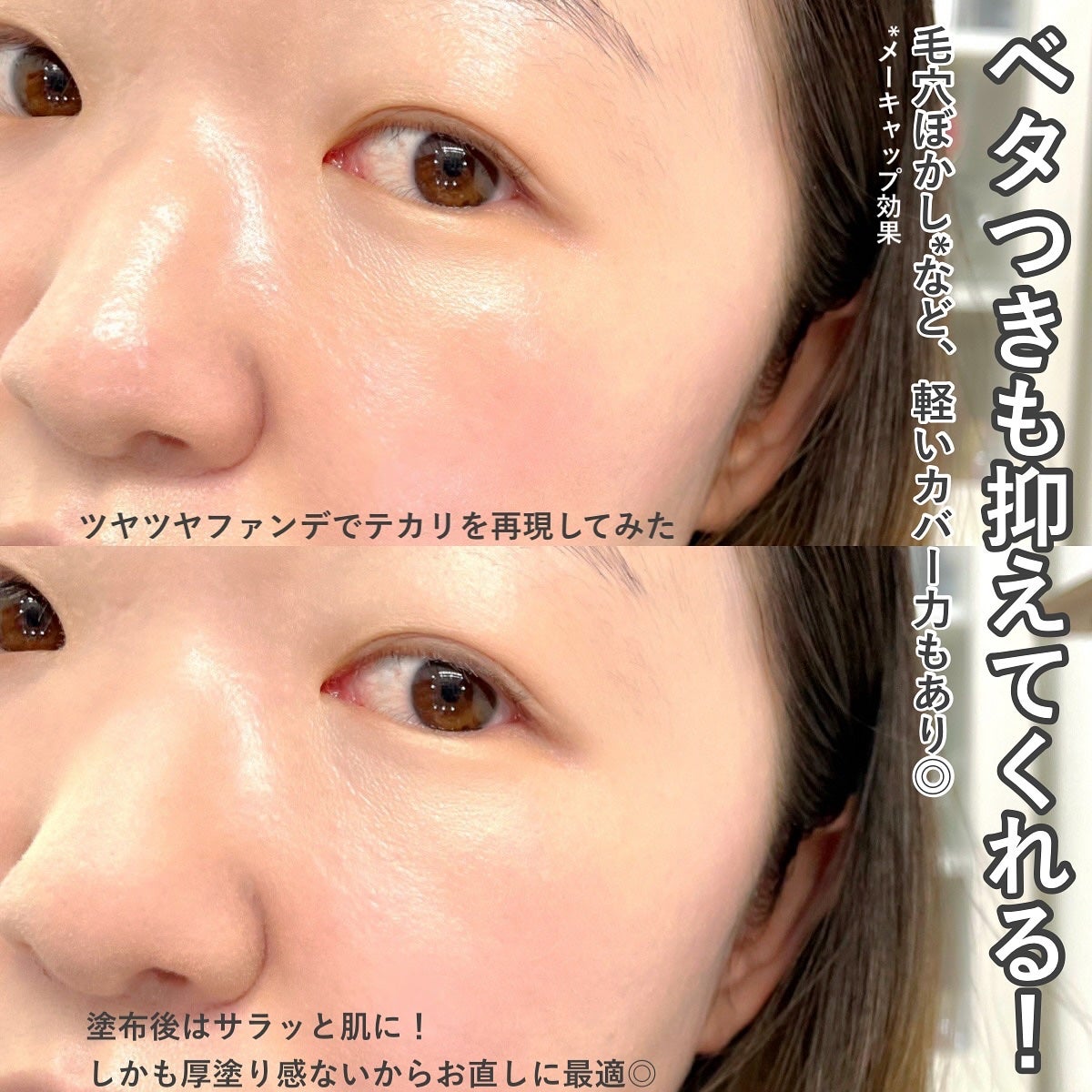 トランシーノ薬用UVパウダーEX/トランシーノ/日焼け止めパウダーを使ったクチコミ(4枚目)