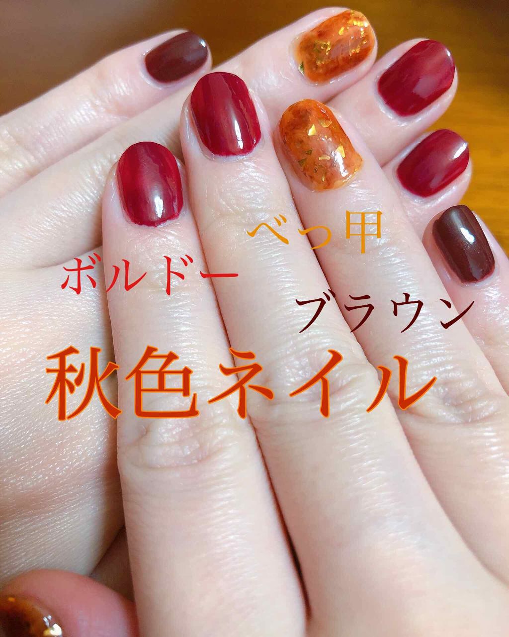 カラフルネイルズ/キャンメイク/マニキュアを使ったクチコミ(1枚目)