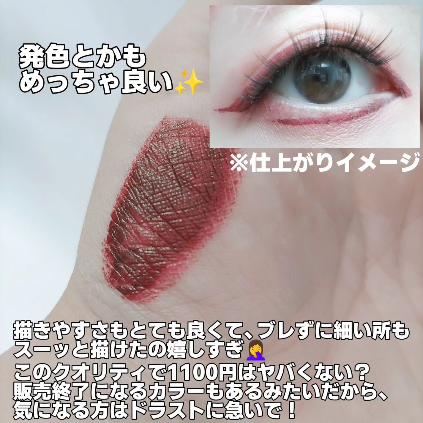 カラーインパクト リキッドライナー/Visée/リキッドアイライナーを使ったクチコミ(4枚目)