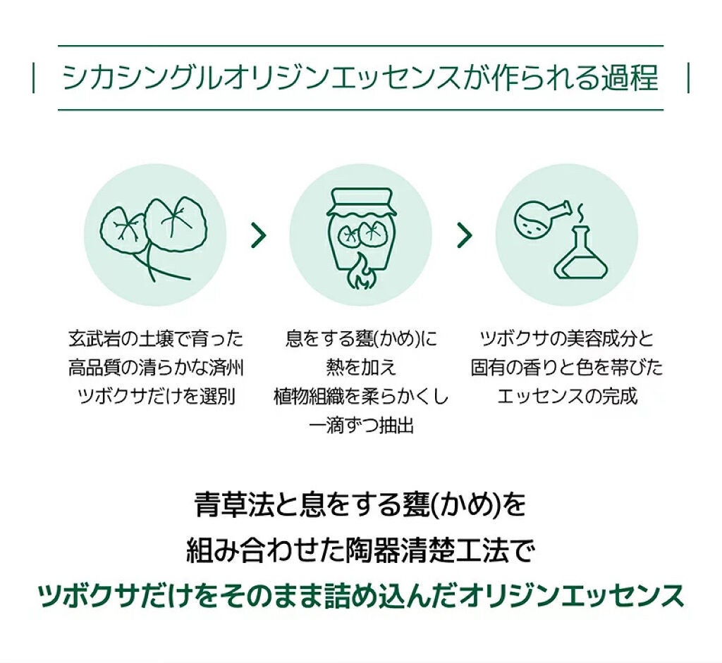 ローションシート(全体用)/無印良品/その他スキンケアグッズを使ったクチコミ(4枚目)