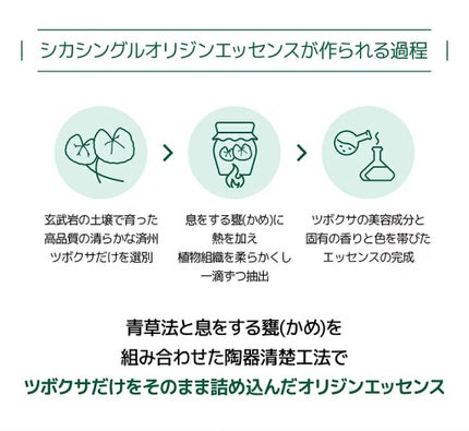 ローションシート(全体用)/無印良品/その他スキンケアグッズを使ったクチコミ(4枚目)