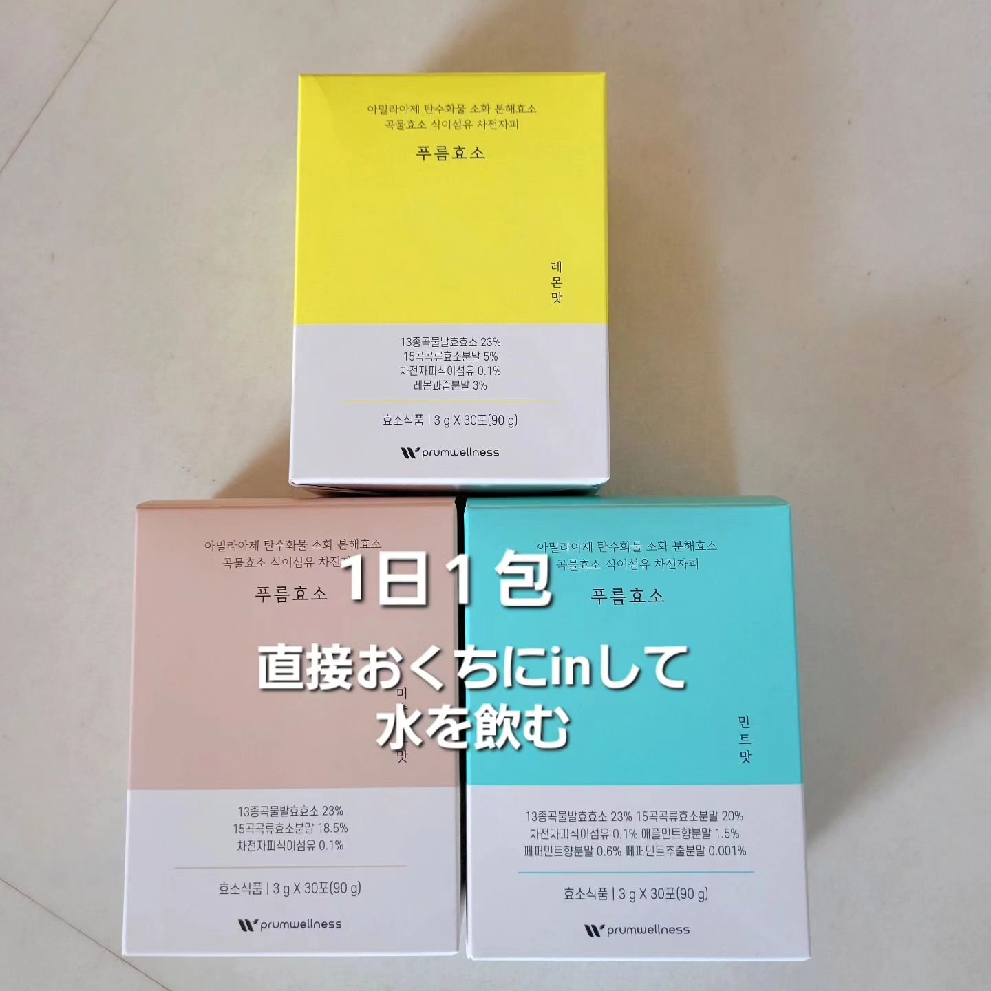 を使ったクチコミ（3枚目）