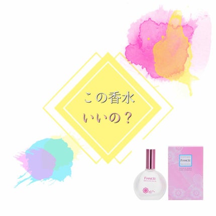 パルファンドトワレ ピュアシャンプーの香り/フィアンセ/香水(レディース)を使ったクチコミ(1枚目)