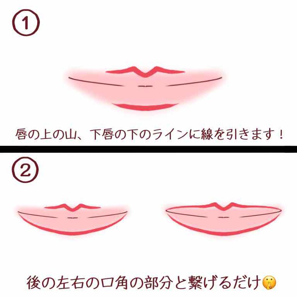 ル クレイヨン レーヴル/CHANEL/リップライナーを使ったクチコミ(2枚目)