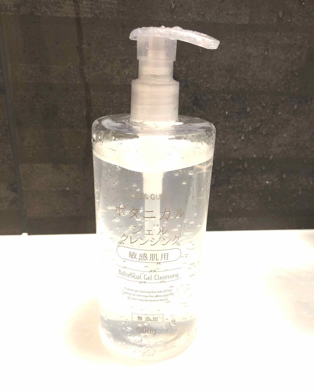 ボタニカルジェルクレンジング/NICE ＆ QUICK/クレンジングジェルを使ったクチコミ（1枚目）
