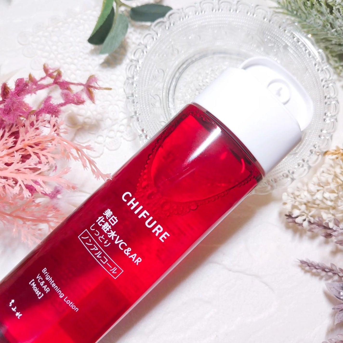 美白化粧水 VC&AR しっとりタイプ/ちふれ/化粧水を使ったクチコミ(1枚目)