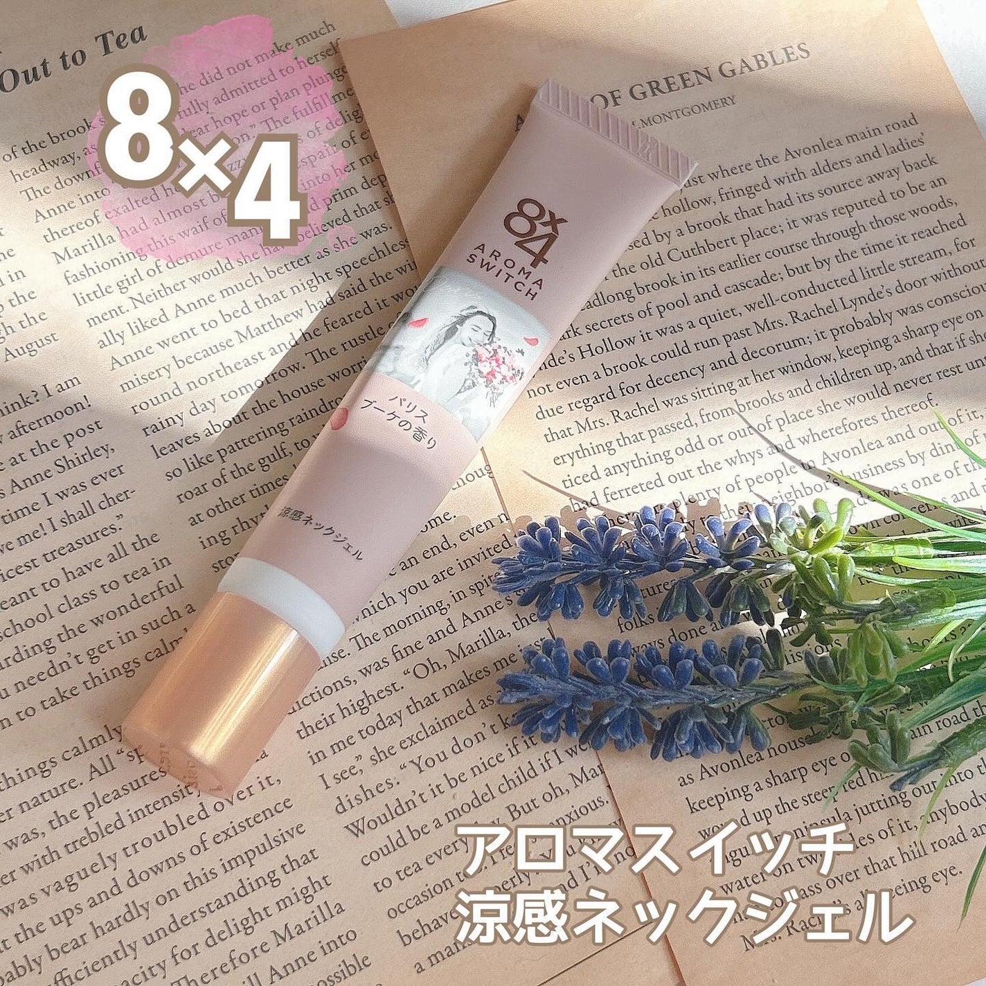 8x4 アロマスイッチ 涼感ネックジェル パリスブーケの香り/8x4/デオドラント・制汗剤を使ったクチコミ(1枚目)