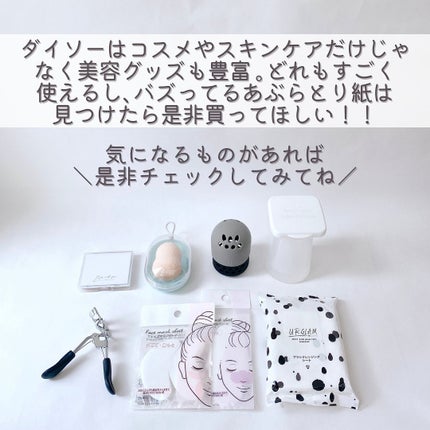 ワンプッシュ化粧品ボトル/DAISO/その他スキンケアグッズを使ったクチコミ(9枚目)