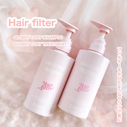 GLOSSY COAT SHAMPOO / TREATMENT/SANUS HAIR FILTER/市販シャンプーを使ったクチコミ(1枚目)