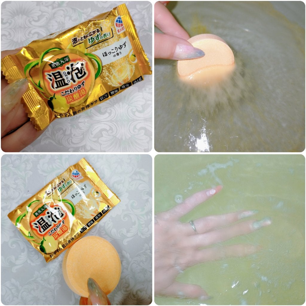 こだわりゆず 炭酸湯/温泡/炭酸系入浴剤を使ったクチコミ(2枚目)