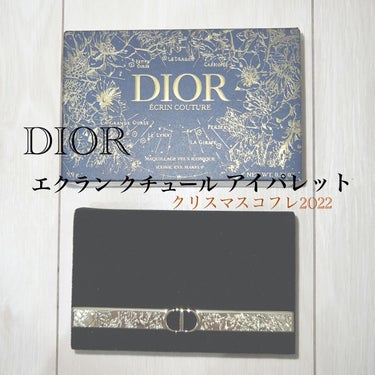 エクラン クチュール アイ パレット/Dior/パウダーアイシャドウを使ったクチコミ（1枚目）