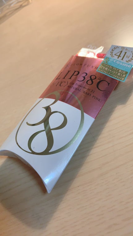 38°C / 99°F リップトリートメント (リップ美容液)/UZU BY FLOWFUSHI/リップケアを使ったクチコミ(2枚目)