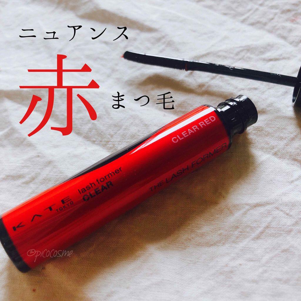 クイックラッシュカーラー/キャンメイク/マスカラ下地を使ったクチコミ（1枚目）