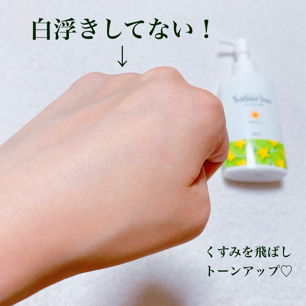 おはようるおいミルク UV HC/サボリーノ/オールインワン化粧品を使ったクチコミ(4枚目)