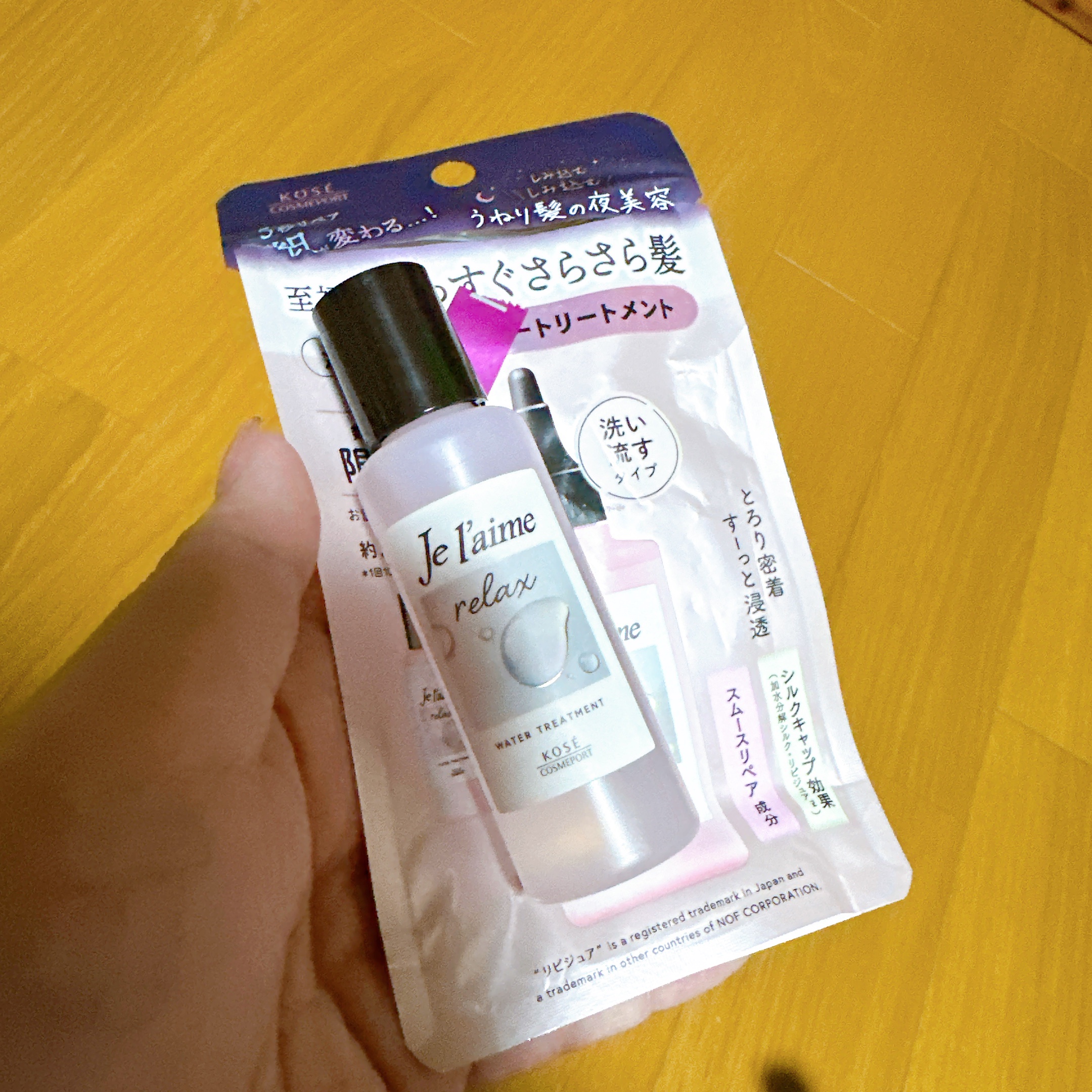 ジュレーム リラックス ミッドナイトリペア  ウォータートリートメント<洗い流すヘアトリートメント>/Je l'aime/洗い流すヘアトリートメントを使ったクチコミ（1枚目）