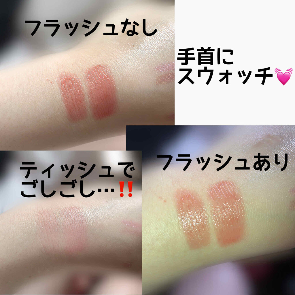 オペラ リップティント N/OPERA/リップティントを使ったクチコミ（3枚目）