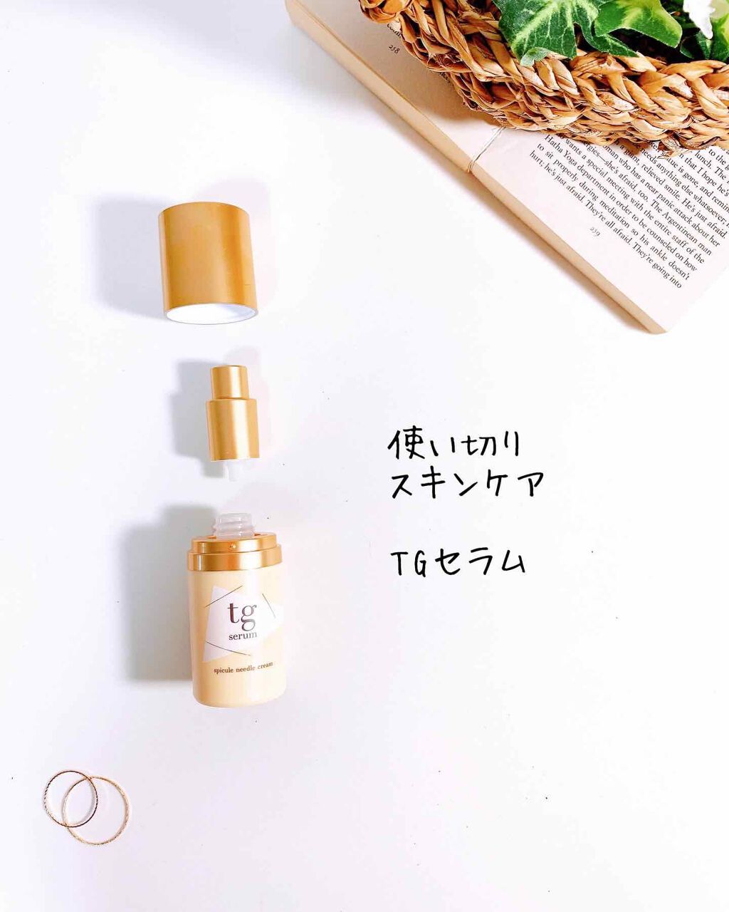 ピーチメーキャップクレンジングジェル/sesekira/クレンジングジェルを使ったクチコミ（3枚目）