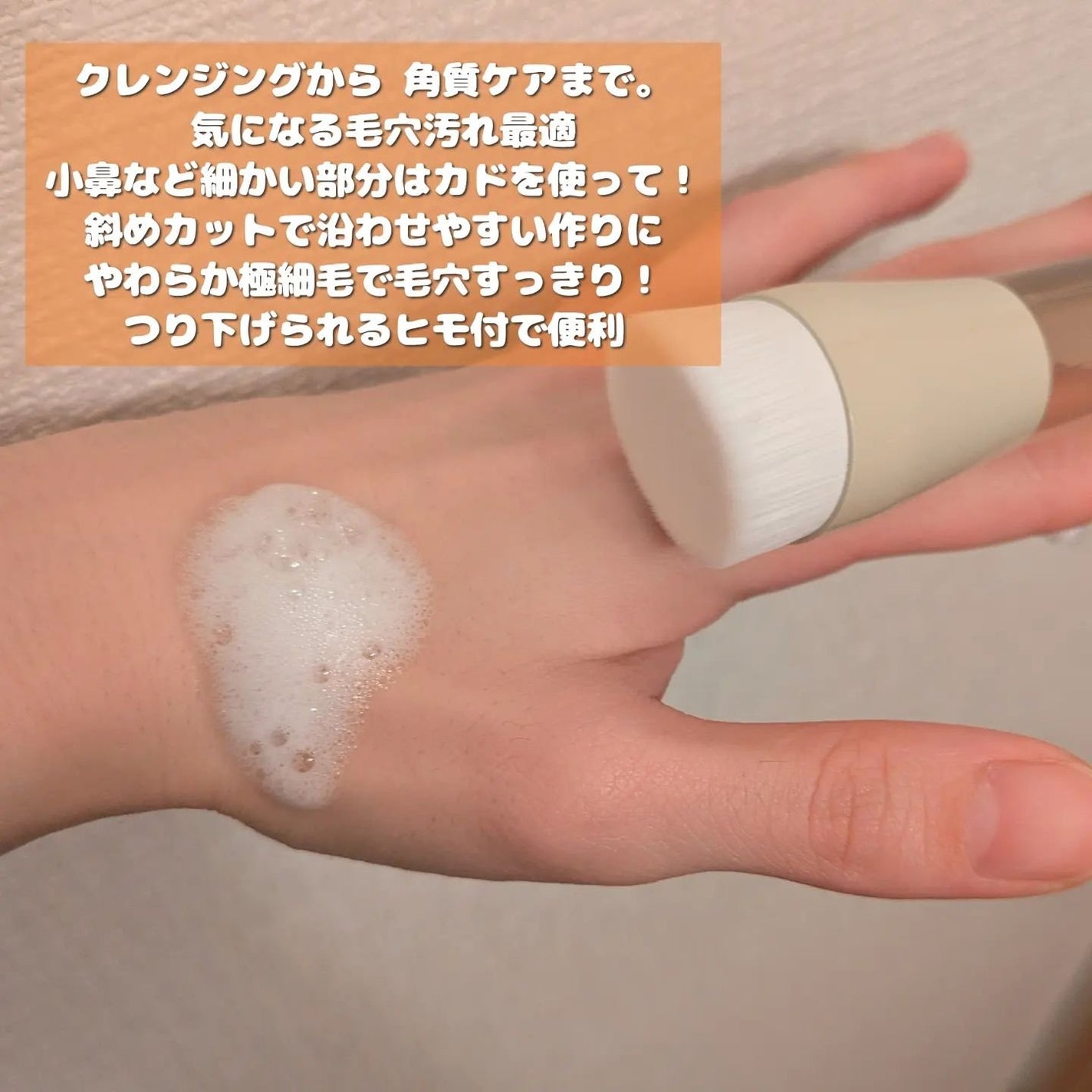 NOPO. ポアクリーンピーラー/コジット/その他スキンケアグッズを使ったクチコミ(2枚目)