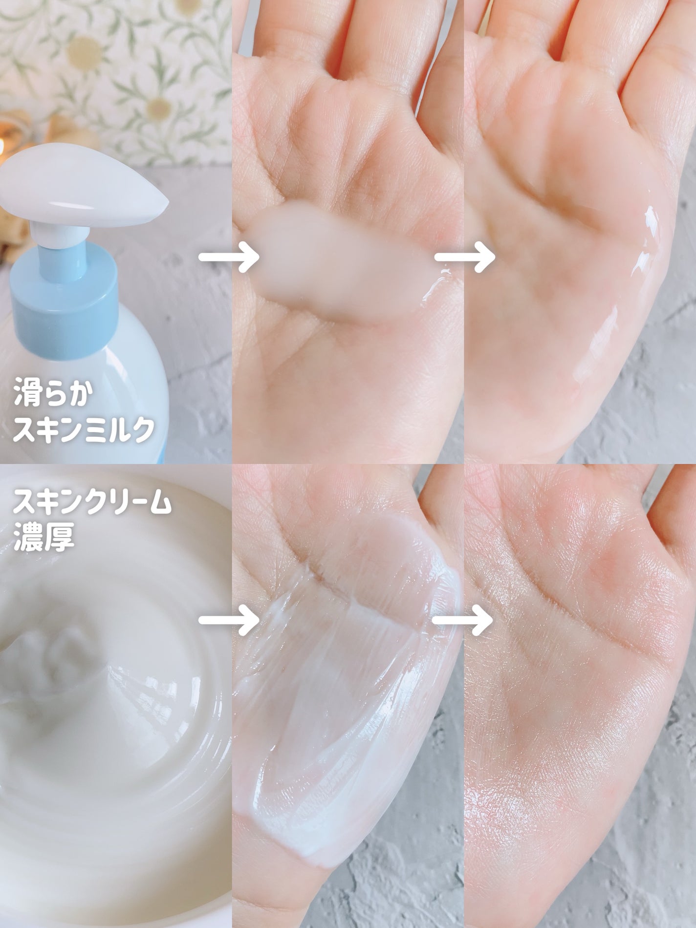 セラミエイド 薬用スキンクリーム/セラミエイド/フェイスクリームを使ったクチコミ(6枚目)