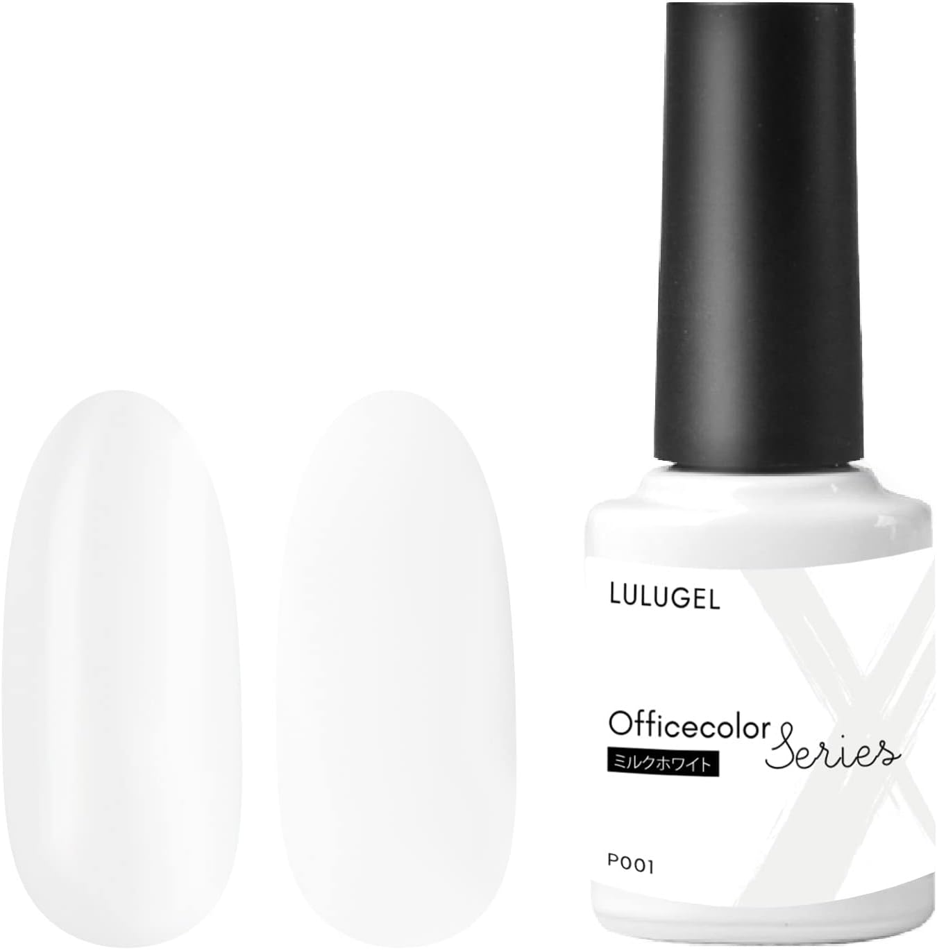 カラージェル P001