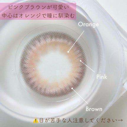 Cloud Pudding /chuu LENS/カラーコンタクトレンズを使ったクチコミ(2枚目)