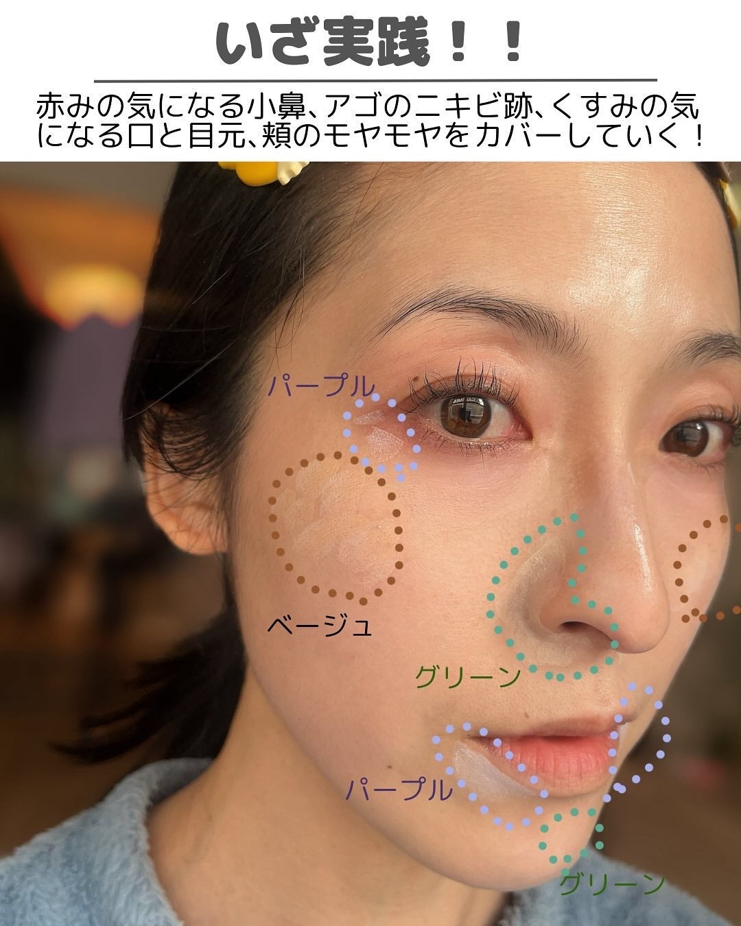 アイムマルチスティックデュアルコレクター/i’m meme/スティックコンシーラーを使ったクチコミ(7枚目)