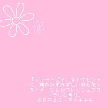 クリーム　イン　デイ/KANEBO/フェイスクリームを使ったクチコミ（4枚目）